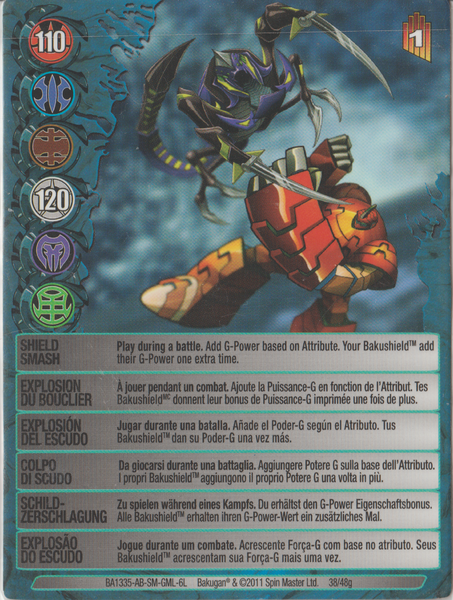 File:Shield Smash 6L.png