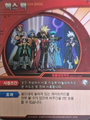 Thumbnail for version as of 19:38, 22 May 2026