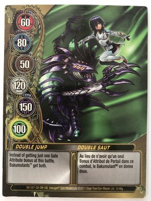 Double Jump (NA).jpg