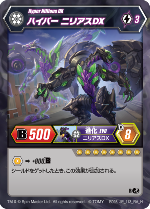 Hyper Nillious Ultra (Darkus Card) JP 113 RA BR.png