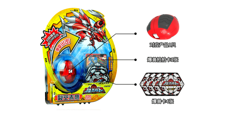 File:Bootleg EonsterHunter SonicHawk Packaging ZH.png