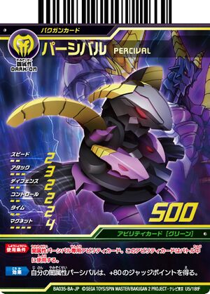 Percival (U5-18tF).jpg