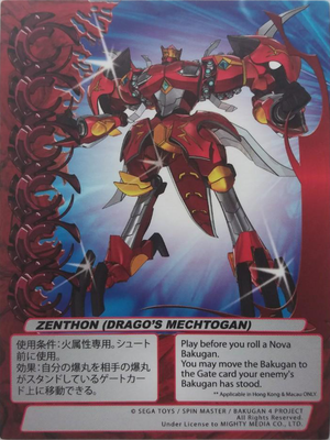 Zenthon (Drago's Mechtogan).png
