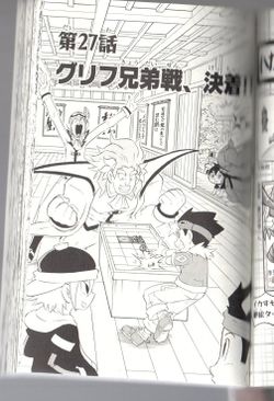 Bakutech chapter 27.jpg