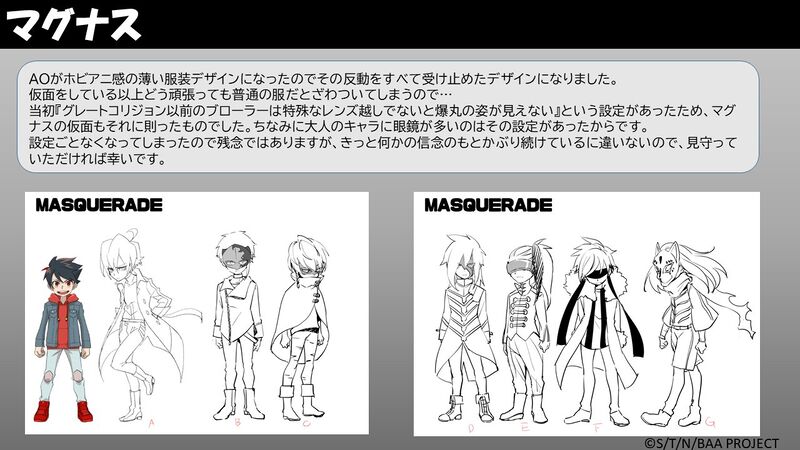 File:Magnus Black concepts.jpg