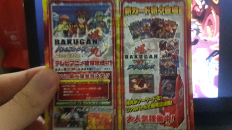 File:20171026 005253.jpg