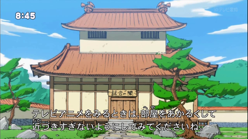 File:BakuTech Ep36 05.png