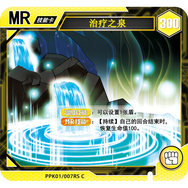 File:Bootleg EonsterHunter 2018 Card.png