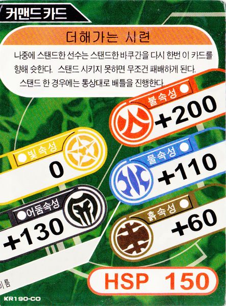 File:Korean No Ventus.jpg