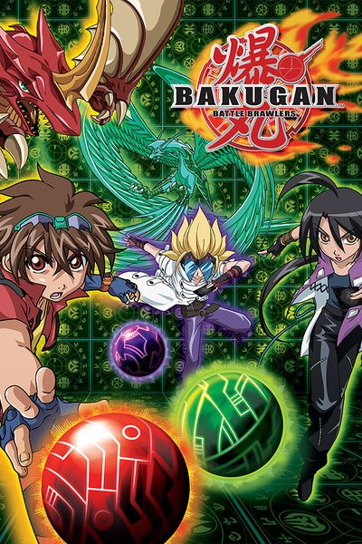 File:Bakugan battle brawlers 5.jpg