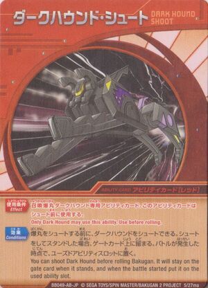 Dark Hound Shoot.jpg