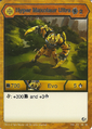 Hyper Maxotaur Ultra (Aurelus) 231 AR BB.png