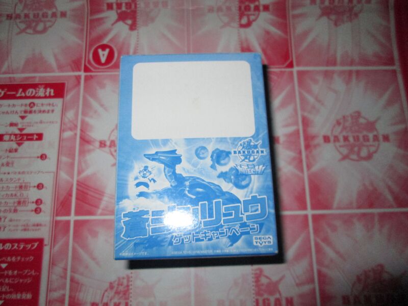 File:KeithStrife Doomsday BoxFront.jpg