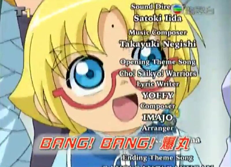 File:Snapshot - 4.jpg