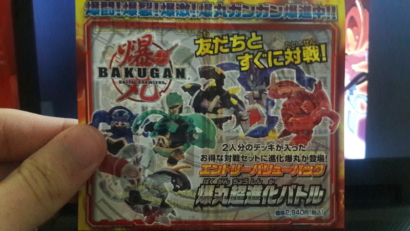 File:20171026 005242.jpg