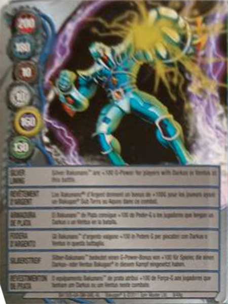 File:BA1305-GA-SM-GML-6L 8-48g.png