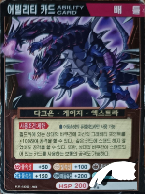 KR490-AB.png