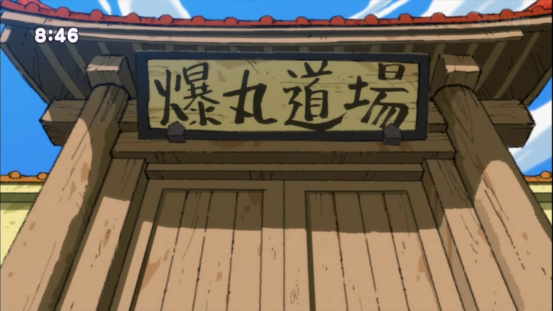 File:BakuTech TV Dojo.png