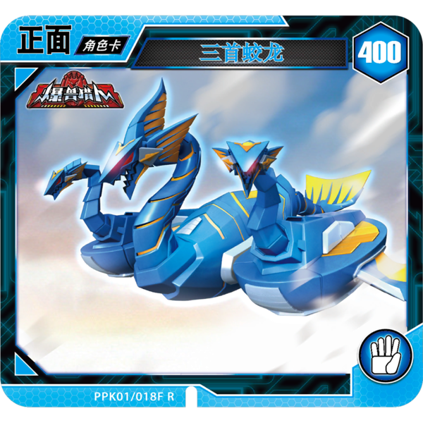 File:Bootleg EonsterHunter 1018 Card.png