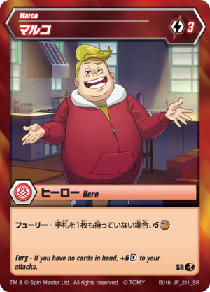 Marco 211 SR BB JP.png