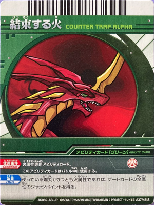 AC082-AB-JP A37-45tS.png