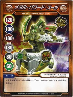 Metal Powered Suit.png