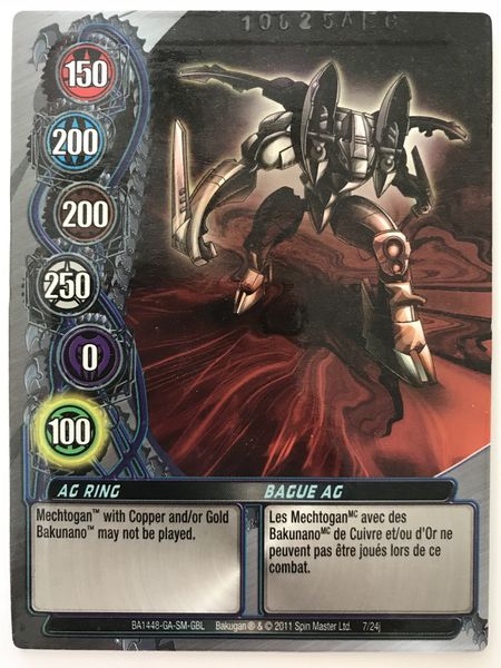 File:AG Ring (NA).jpg