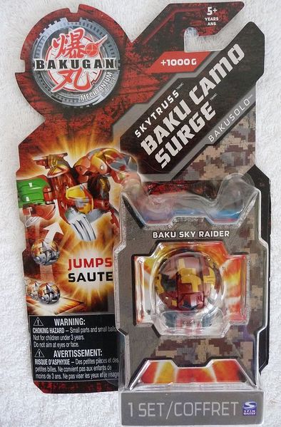 File:T1p2mwXiJrXXXJVQZZ 033244.jpg