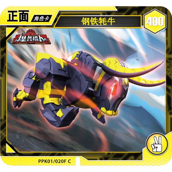 File:Bootleg EonsterHunter 1020 Card.png