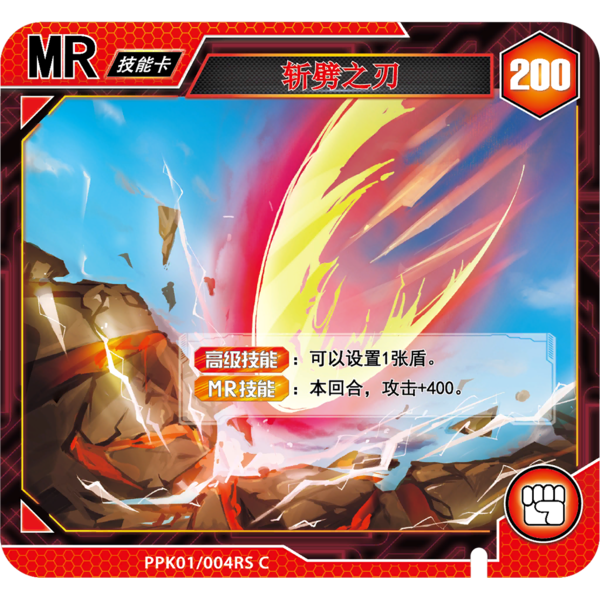 File:Bootleg EonsterHunter 2003 Card.png