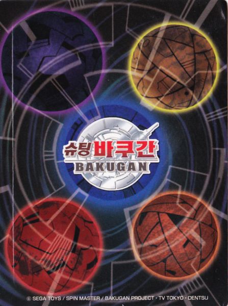 File:Korean Back.jpg