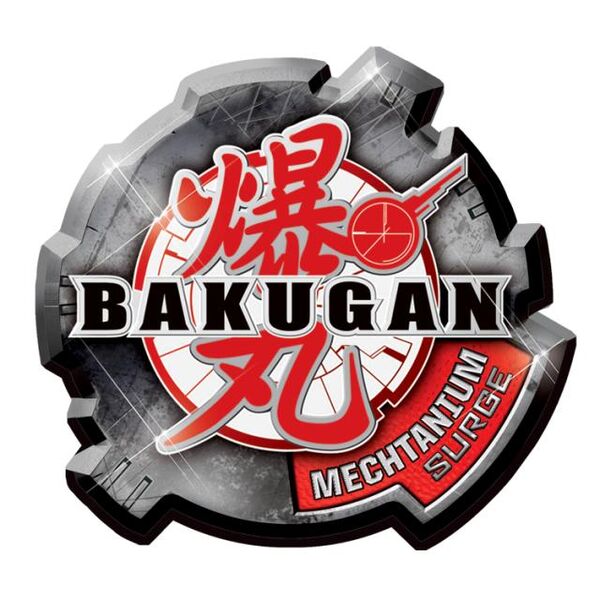 File:Bakugan-Mechtanium-Surge-Logo2.jpg