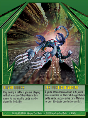 Silver Doors (NA).png