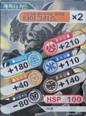 KR473-EL.png