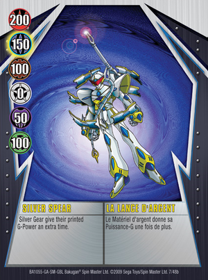 Silver Spear (NA).png