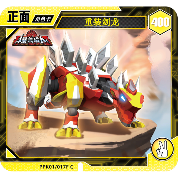 File:Bootleg EonsterHunter 1017 Card.png