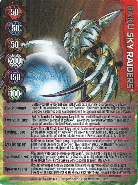 File:Light Jumper (EU).jpg