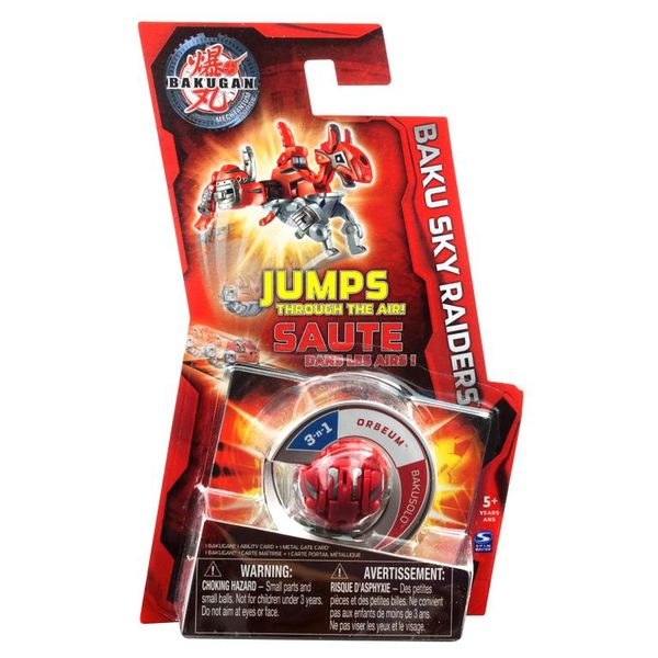 File:SkyRaiderOrbeum Pyrus.jpg