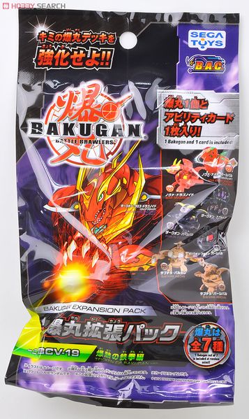 File:Tekkin of Bakugan.jpg