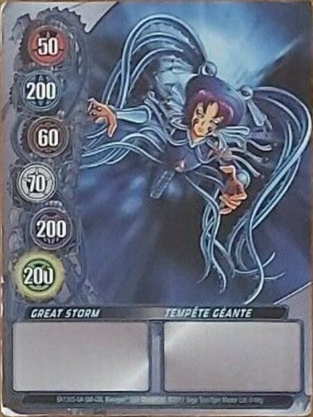 File:Great Storm (NA).jpg