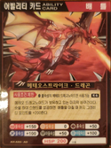 KR489-AB.png
