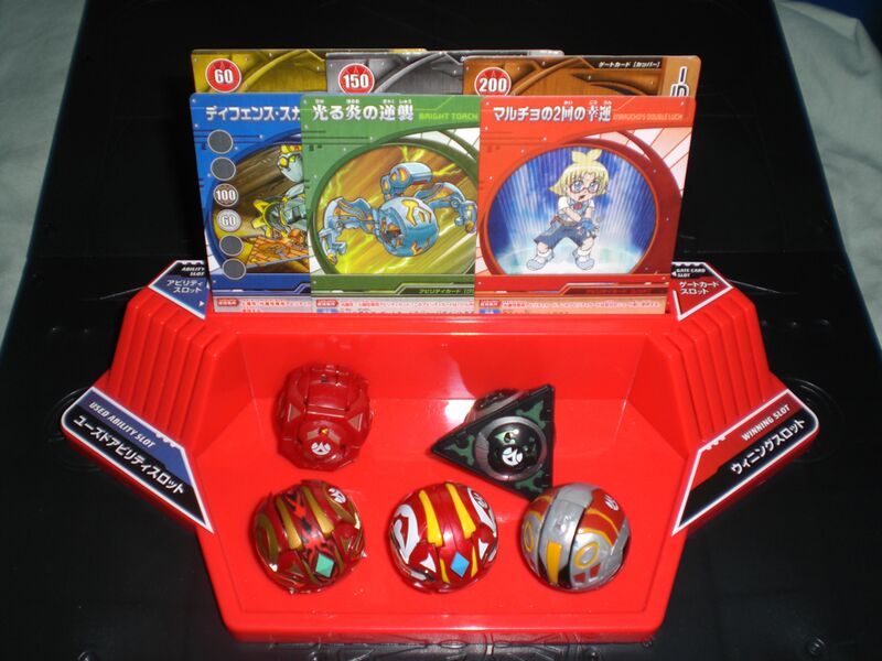 File:KeithStrife BOT01b Cardstation.jpg