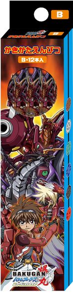 File:Showa Note Bakugan BPencil.jpg