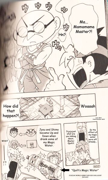 File:TakuBech Magic Water.jpg