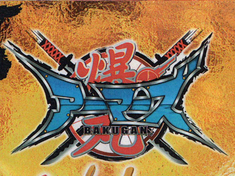 File:Bakugan armors.png