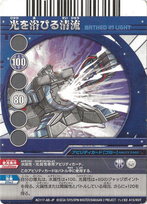 Bathed in Light (A15-45tT).png