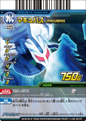 Macubass (U8-12rF).jpg