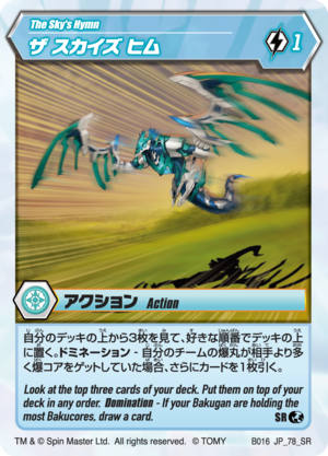 The Sky's Hymn 78 SR BB JP.png
