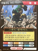 KR467-AB.png