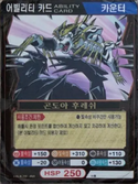 KR478-AB.png